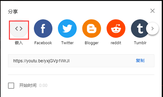 網(wǎng)站建設(shè)中使用yutube視頻，Youtube視頻上傳手冊(cè)