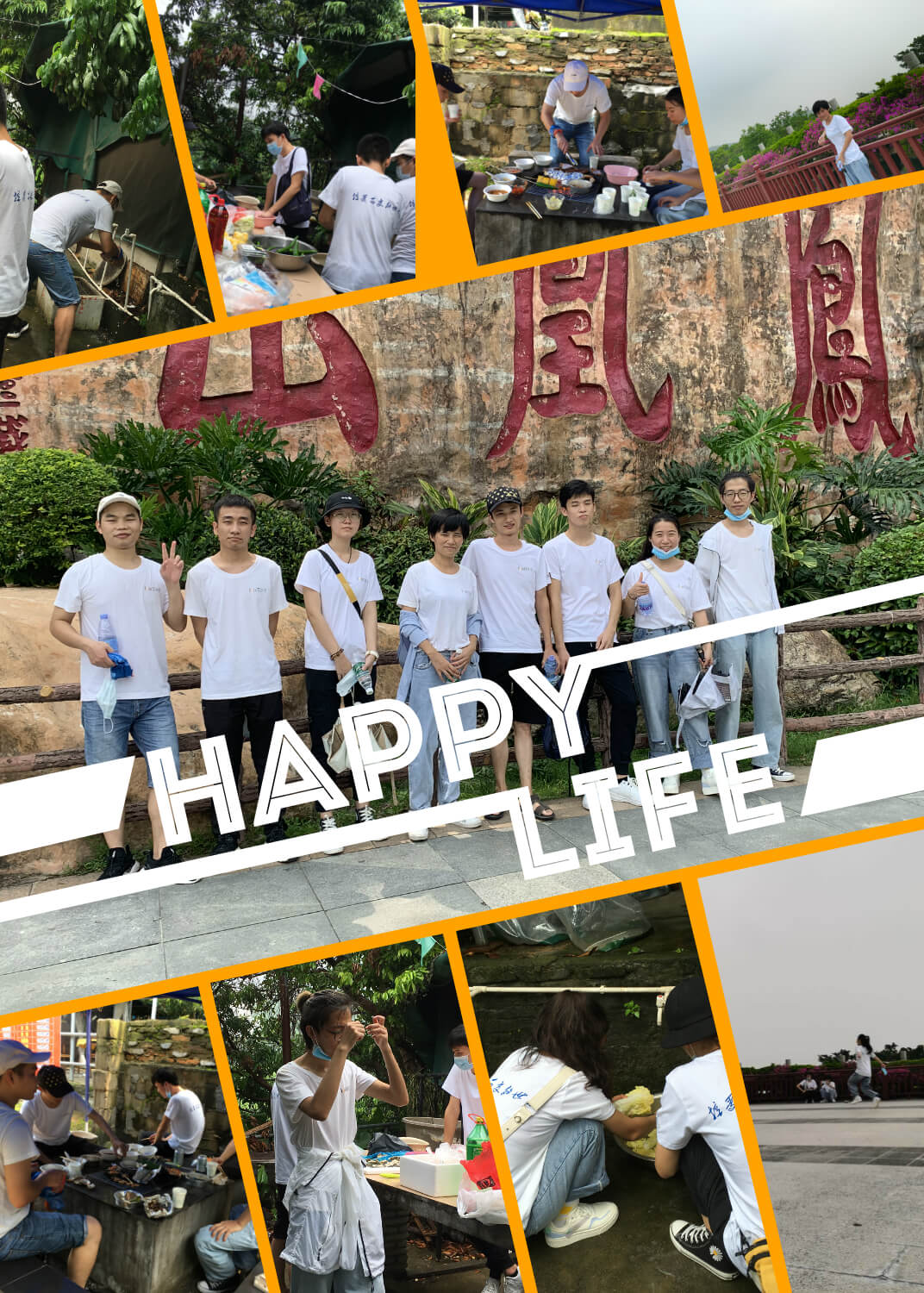 洛壹文化，幸福生活