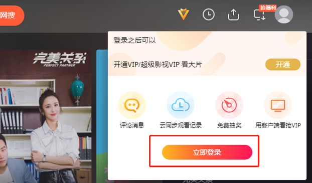 做網(wǎng)站里面需要插入視頻，怎么使用騰訊視頻