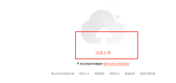 做網(wǎng)站里面需要插入視頻，怎么使用騰訊視頻
