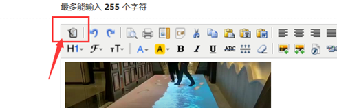 做網(wǎng)站里面需要插入視頻，怎么使用騰訊視頻
