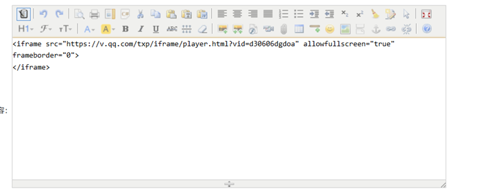 做網(wǎng)站里面需要插入視頻，怎么使用騰訊視頻