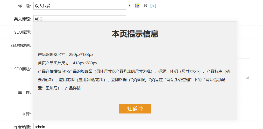 洛壹自助建站系統(tǒng)更新至1.2版本