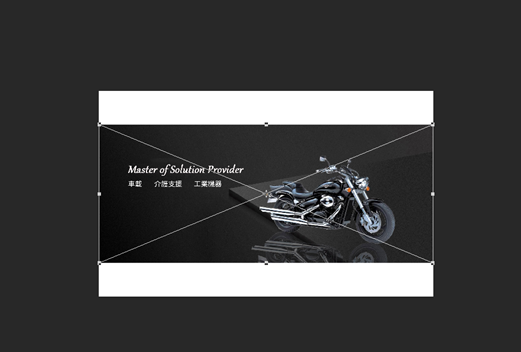 PS軟件調(diào)整圖片尺寸,保正網(wǎng)站顯示圖片不變形