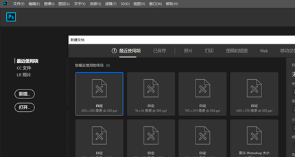 網(wǎng)站建設完成后網(wǎng)站上傳資料，如何保持圖片不變形