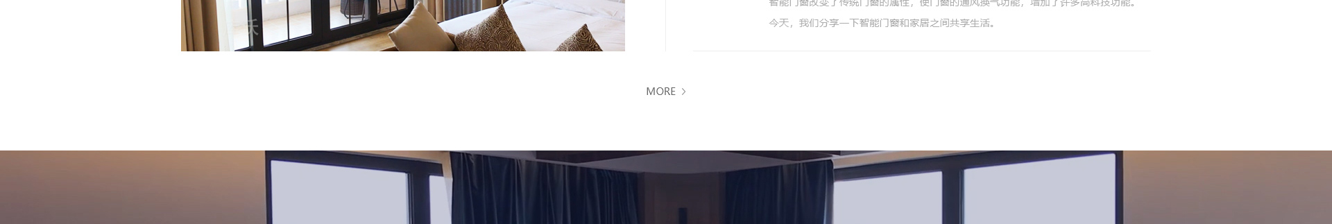響應(yīng)式網(wǎng)站案例_高端定制設(shè)計(jì)_深圳市庫沃科技有限公司