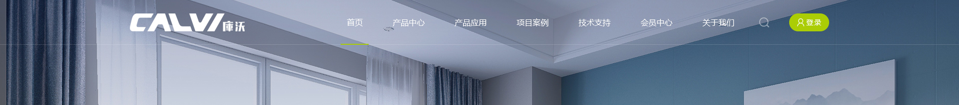 響應(yīng)式網(wǎng)站案例_高端定制設(shè)計(jì)_深圳市庫沃科技有限公司