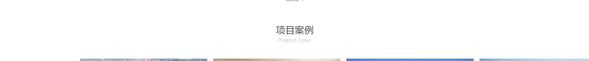 響應(yīng)式網(wǎng)站案例_高端定制設(shè)計(jì)_深圳市庫沃科技有限公司