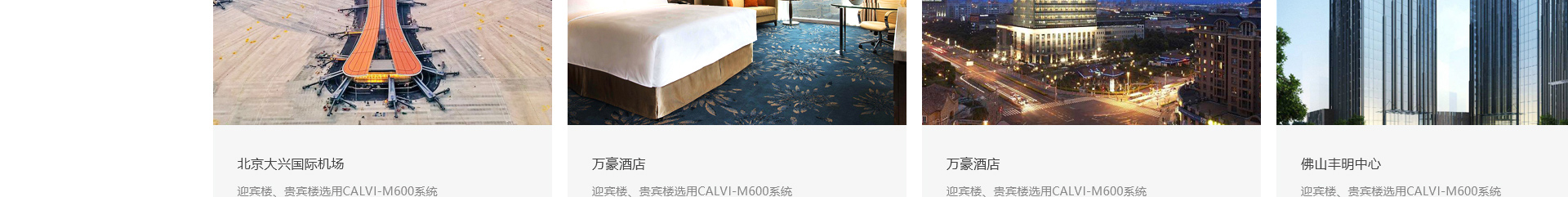 響應(yīng)式網(wǎng)站案例_高端定制設(shè)計(jì)_深圳市庫沃科技有限公司