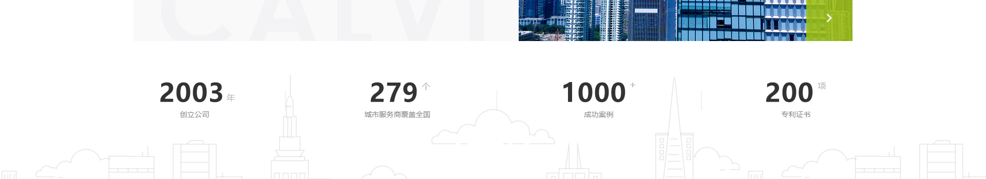 響應(yīng)式網(wǎng)站案例_高端定制設(shè)計(jì)_深圳市庫沃科技有限公司