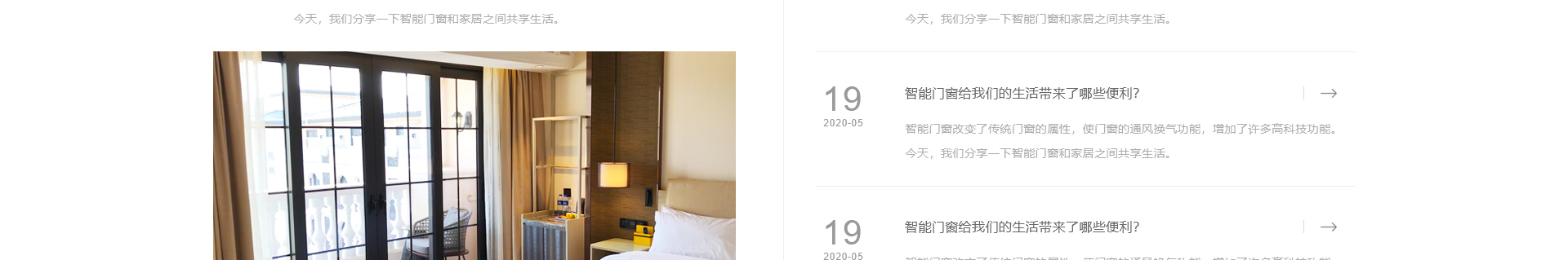 響應(yīng)式網(wǎng)站案例_高端定制設(shè)計(jì)_深圳市庫沃科技有限公司