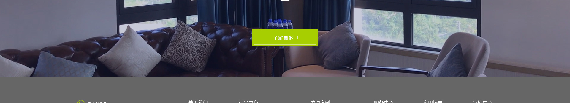 響應(yīng)式網(wǎng)站案例_高端定制設(shè)計(jì)_深圳市庫沃科技有限公司