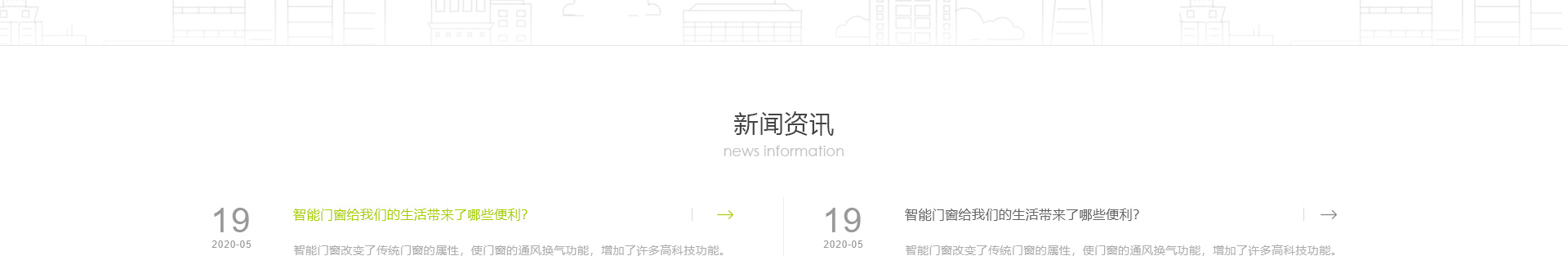 響應(yīng)式網(wǎng)站案例_高端定制設(shè)計(jì)_深圳市庫沃科技有限公司