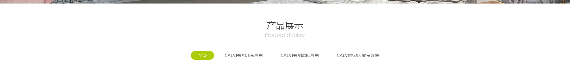 響應(yīng)式網(wǎng)站案例_高端定制設(shè)計(jì)_深圳市庫沃科技有限公司