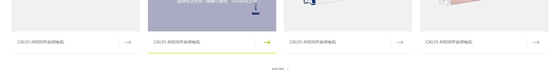 響應(yīng)式網(wǎng)站案例_高端定制設(shè)計(jì)_深圳市庫沃科技有限公司