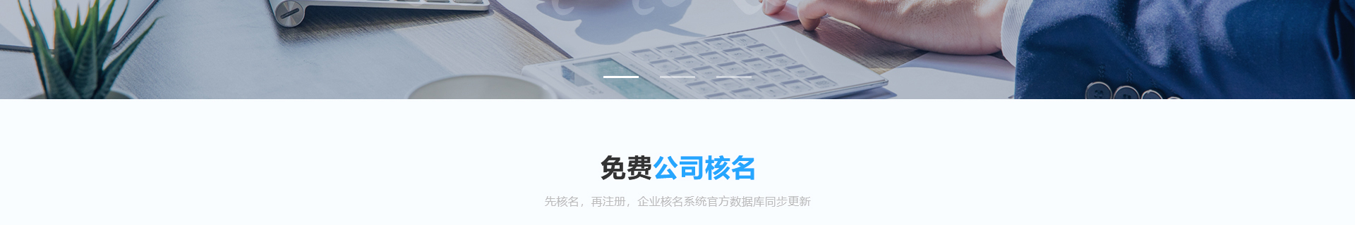 深圳市財(cái)通財(cái)務(wù)有限公司_企業(yè)網(wǎng)站設(shè)計(jì)案例_財(cái)稅網(wǎng)站