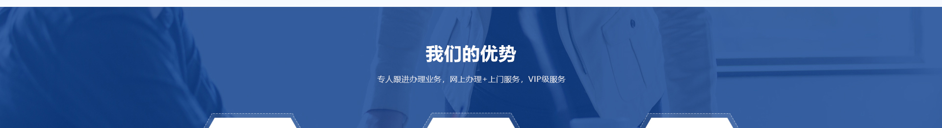 深圳市財(cái)通財(cái)務(wù)有限公司_企業(yè)網(wǎng)站設(shè)計(jì)案例_財(cái)稅網(wǎng)站