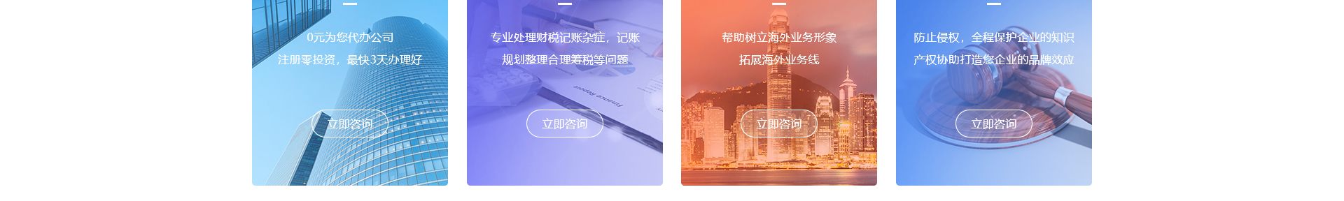 深圳市財(cái)通財(cái)務(wù)有限公司_企業(yè)網(wǎng)站設(shè)計(jì)案例_財(cái)稅網(wǎng)站