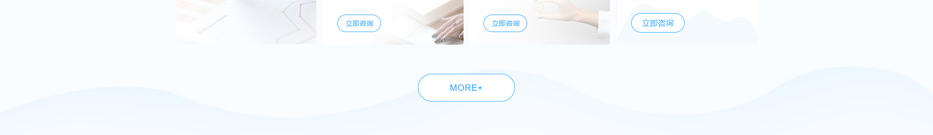 深圳市財(cái)通財(cái)務(wù)有限公司_企業(yè)網(wǎng)站設(shè)計(jì)案例_財(cái)稅網(wǎng)站