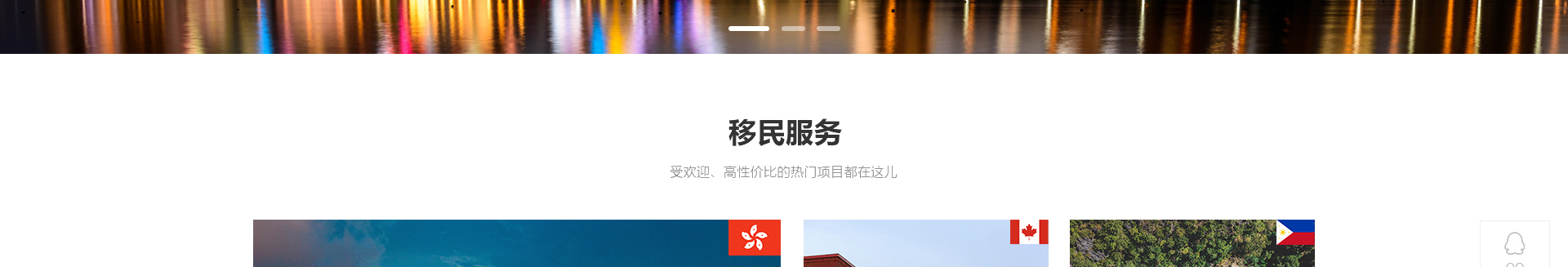 中鑫海外集團_集團網站建設案例_洛壹網絡建站案例