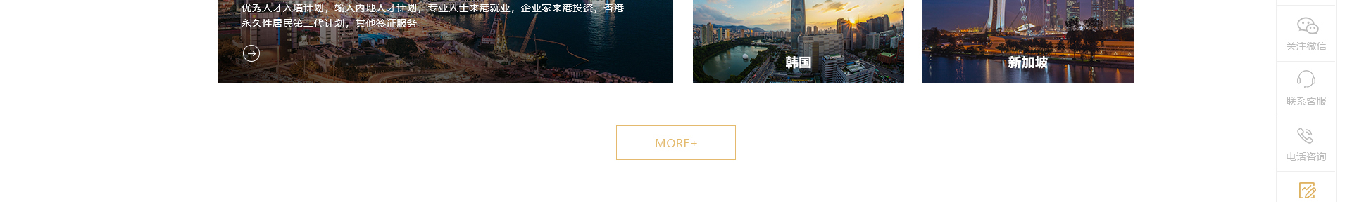 中鑫海外集團_集團網站建設案例_洛壹網絡建站案例