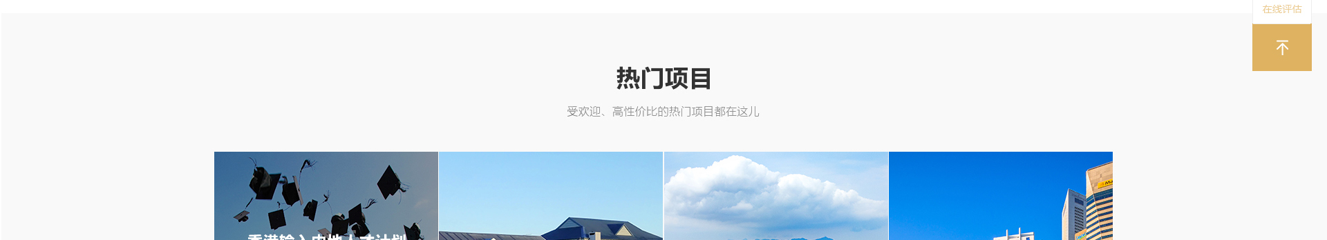 中鑫海外集團_集團網站建設案例_洛壹網絡建站案例