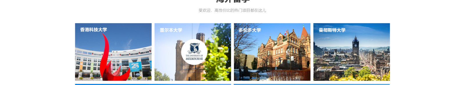 中鑫海外集團_集團網站建設案例_洛壹網絡建站案例