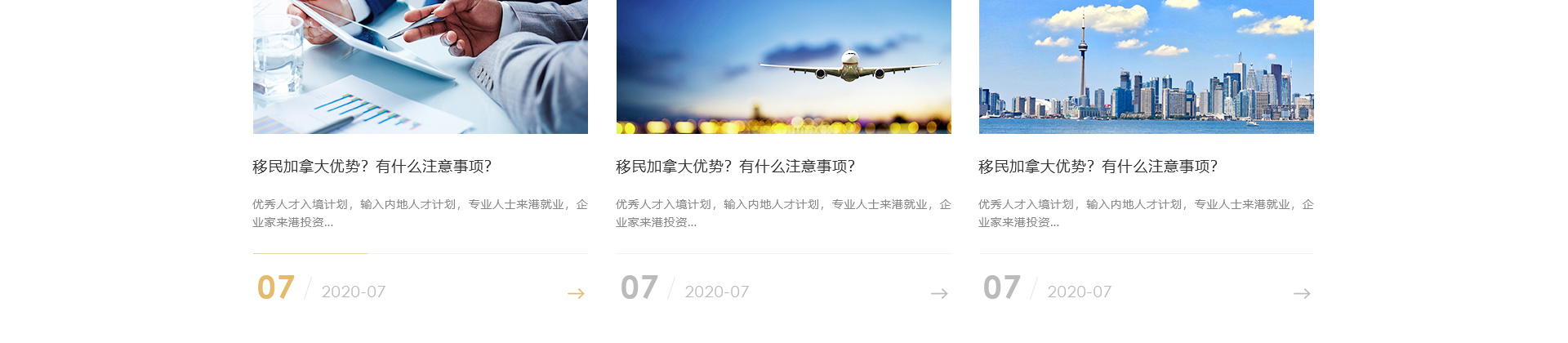 中鑫海外集團_集團網站建設案例_洛壹網絡建站案例