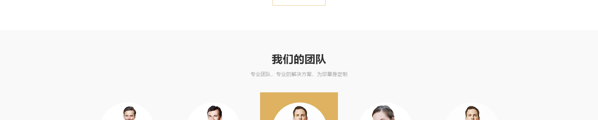 中鑫海外集團_集團網站建設案例_洛壹網絡建站案例