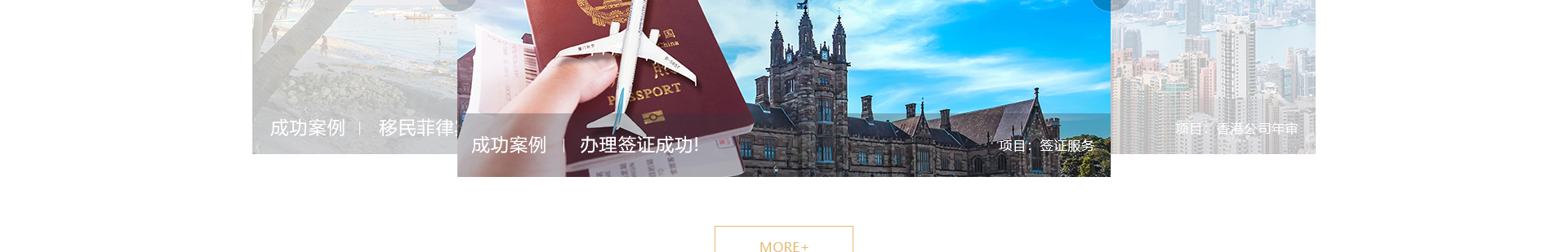 中鑫海外集團_集團網站建設案例_洛壹網絡建站案例