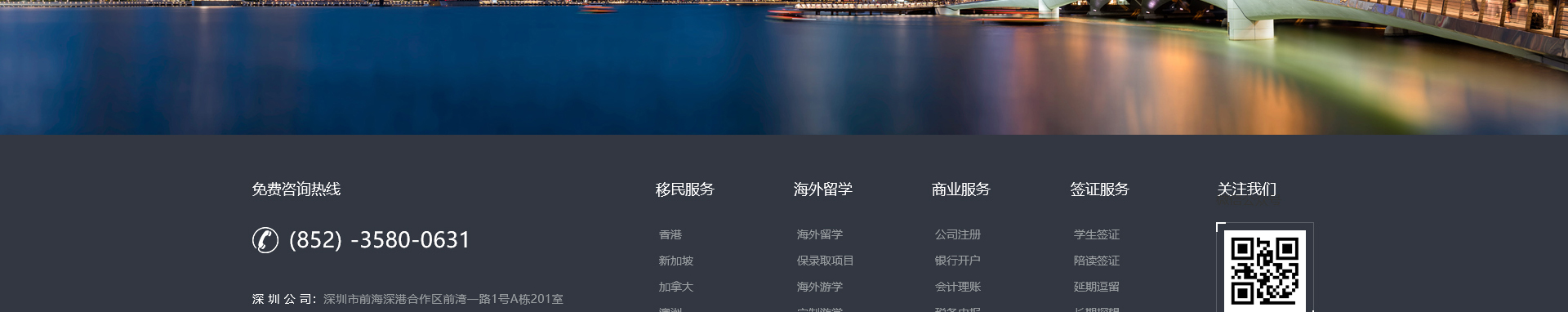 中鑫海外集團_集團網站建設案例_洛壹網絡建站案例