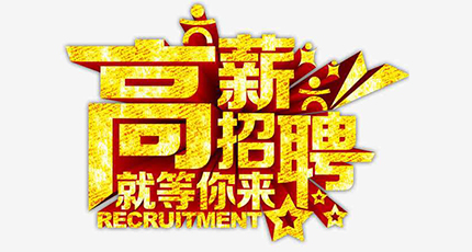 洛壹網(wǎng)絡招聘商務專員，銷售經(jīng)理