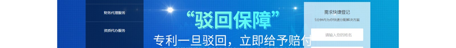 企業(yè)、官網(wǎng)建設(shè)案例_洛壹網(wǎng)絡(luò)