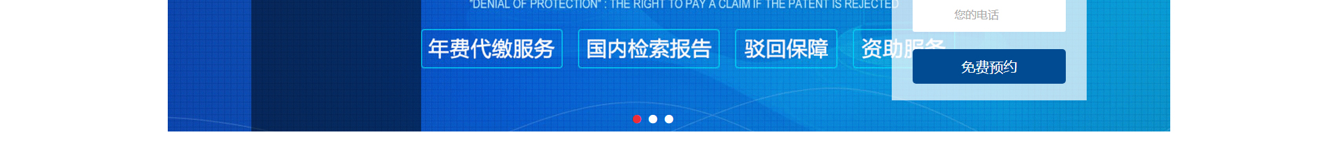 企業(yè)、官網(wǎng)建設(shè)案例_洛壹網(wǎng)絡(luò)