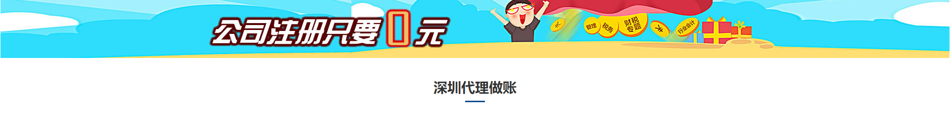 企業(yè)、官網(wǎng)建設(shè)案例_洛壹網(wǎng)絡(luò)