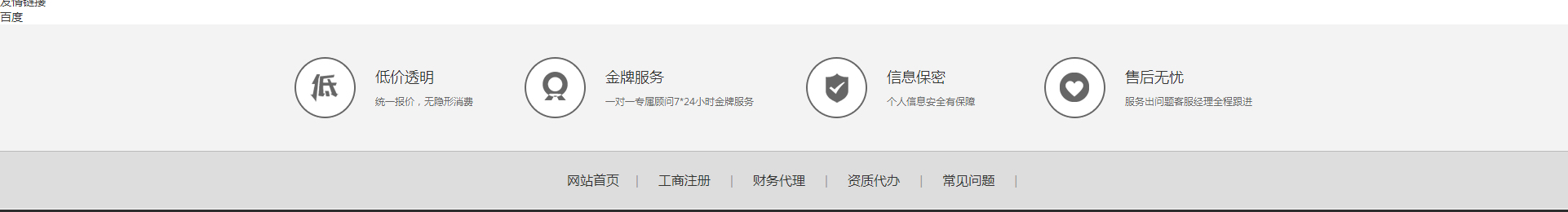 企業(yè)、官網(wǎng)建設(shè)案例_洛壹網(wǎng)絡(luò)