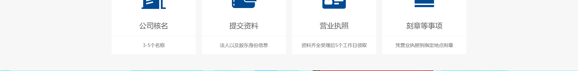企業(yè)、官網(wǎng)建設(shè)案例_洛壹網(wǎng)絡(luò)