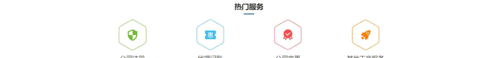 企業(yè)、官網(wǎng)建設(shè)案例_洛壹網(wǎng)絡(luò)