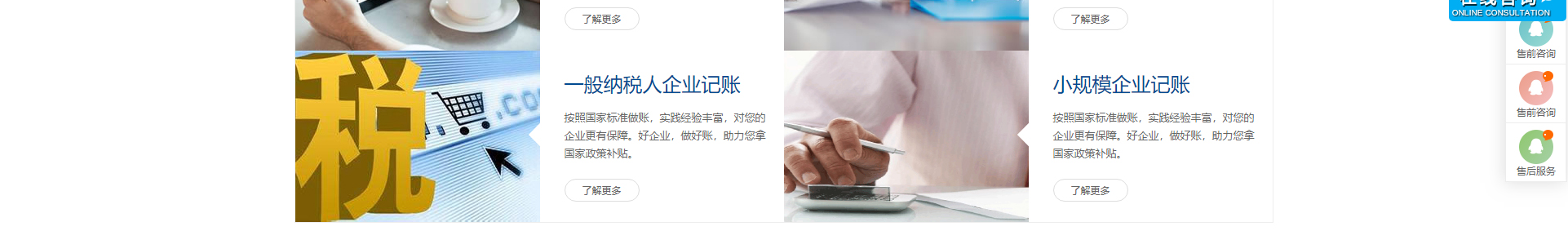 企業(yè)、官網(wǎng)建設(shè)案例_洛壹網(wǎng)絡(luò)