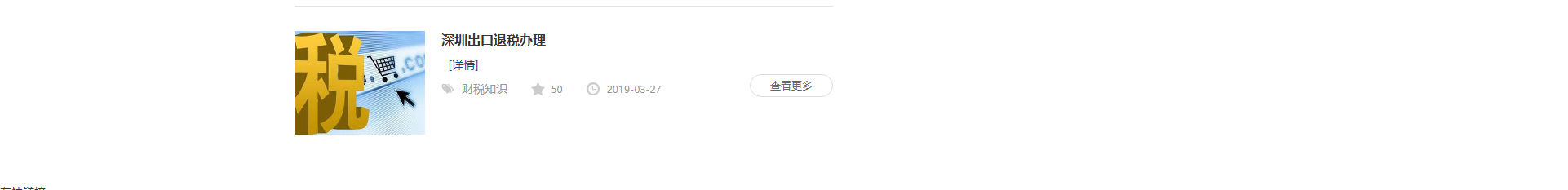 企業(yè)、官網(wǎng)建設(shè)案例_洛壹網(wǎng)絡(luò)