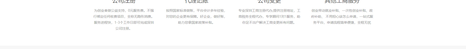 企業(yè)、官網(wǎng)建設(shè)案例_洛壹網(wǎng)絡(luò)