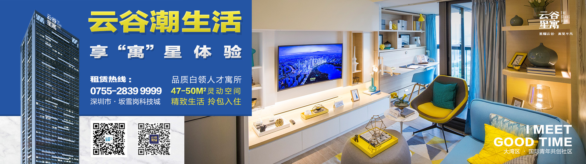 深圳網(wǎng)站設(shè)計案例_洛壹網(wǎng)絡(luò)