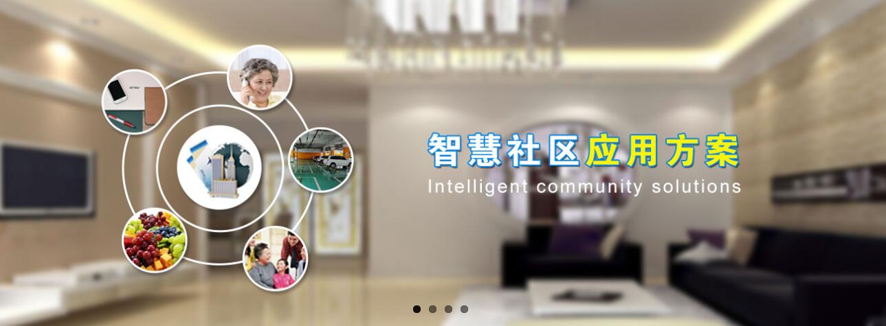 深圳家和云聯(lián)網(wǎng)絡(luò)有限公司_網(wǎng)站建設(shè)設(shè)計案例