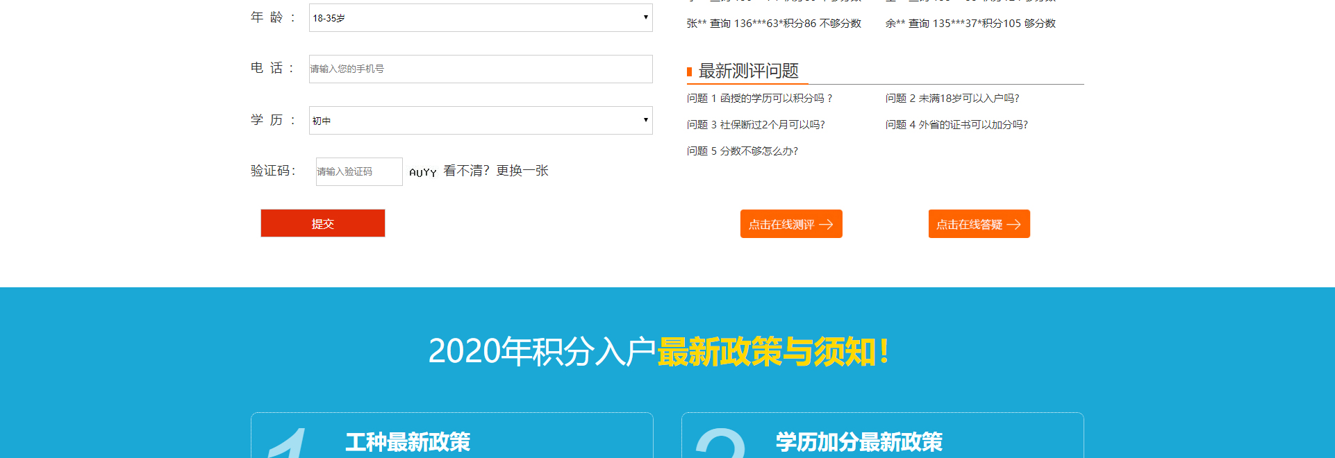 教育咨詢(xún)培訓(xùn)網(wǎng)站制作_深圳市康莊教育咨詢(xún)有限公司_網(wǎng)站建設(shè)制作案例