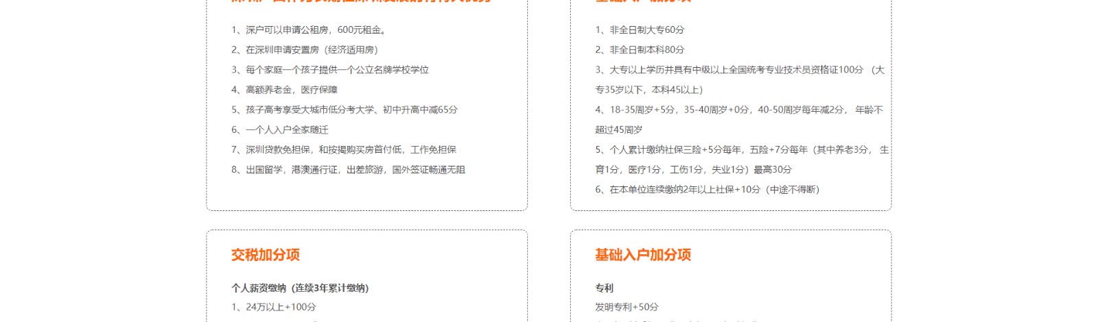 教育咨詢(xún)培訓(xùn)網(wǎng)站制作_深圳市康莊教育咨詢(xún)有限公司_網(wǎng)站建設(shè)制作案例