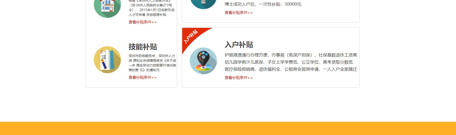 教育咨詢(xún)培訓(xùn)網(wǎng)站制作_深圳市康莊教育咨詢(xún)有限公司_網(wǎng)站建設(shè)制作案例