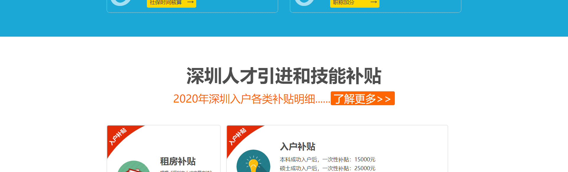 教育咨詢(xún)培訓(xùn)網(wǎng)站制作_深圳市康莊教育咨詢(xún)有限公司_網(wǎng)站建設(shè)制作案例