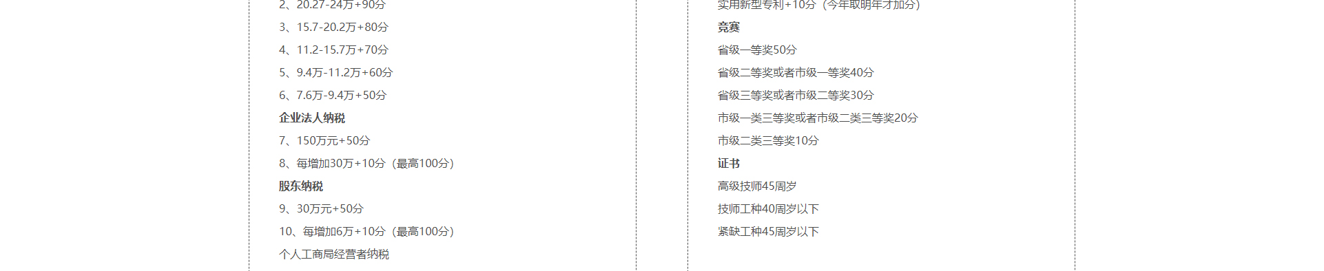 教育咨詢(xún)培訓(xùn)網(wǎng)站制作_深圳市康莊教育咨詢(xún)有限公司_網(wǎng)站建設(shè)制作案例