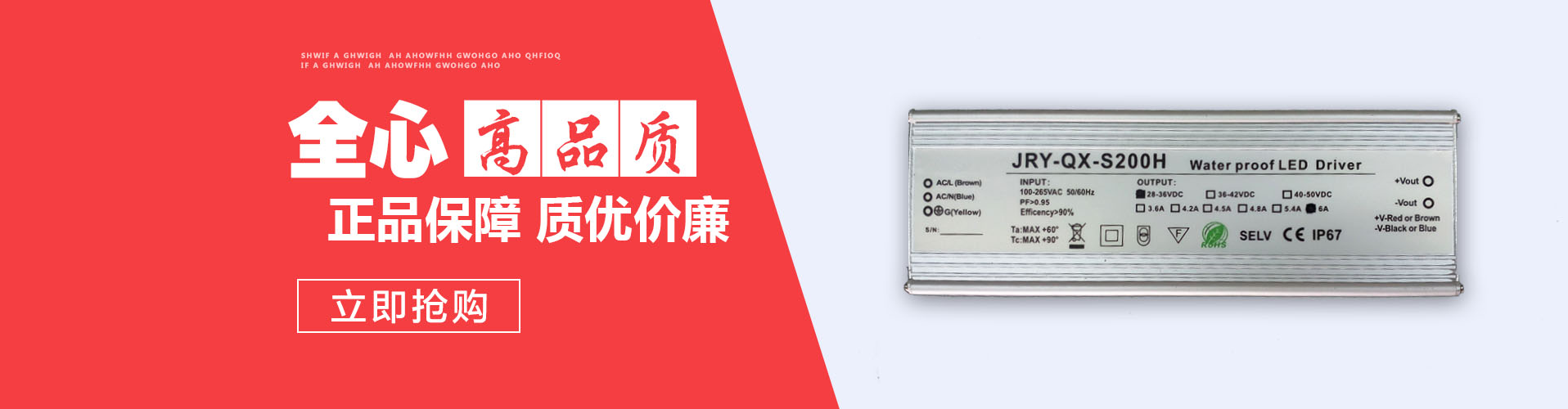 電源網(wǎng)站建設(shè)_企業(yè)網(wǎng)站制作_全心電源