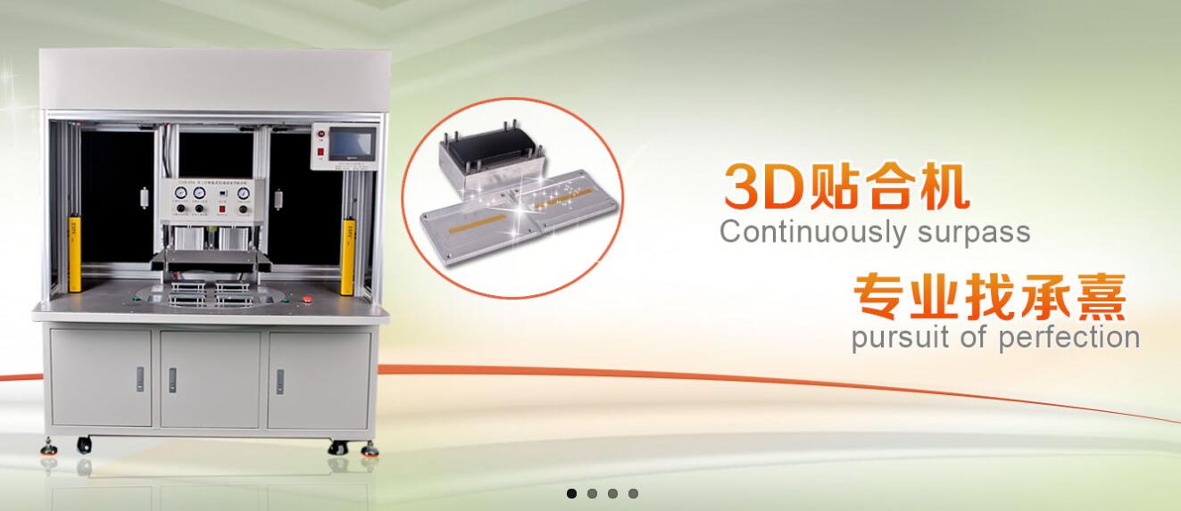 深圳市承熹機(jī)電設(shè)備有限公司_寶安網(wǎng)站建設(shè)設(shè)計案例